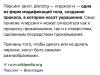 стикер