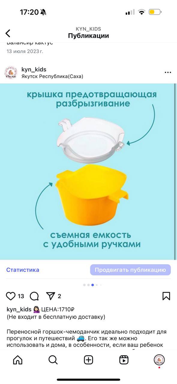 post image 4