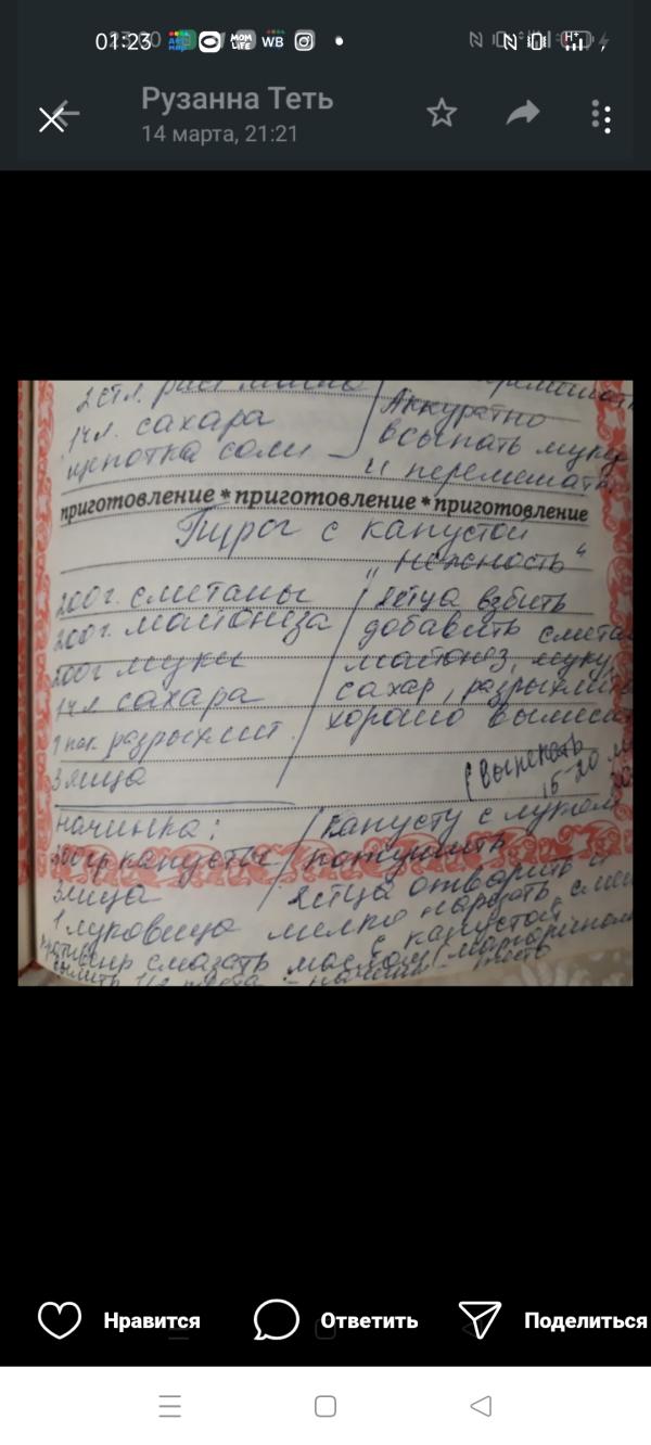 post image 3