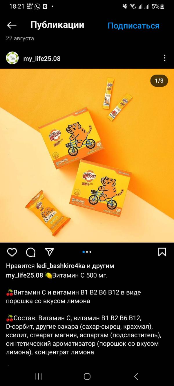 post image 2