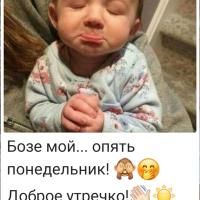 💓Наталья 