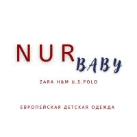 Детская одежда