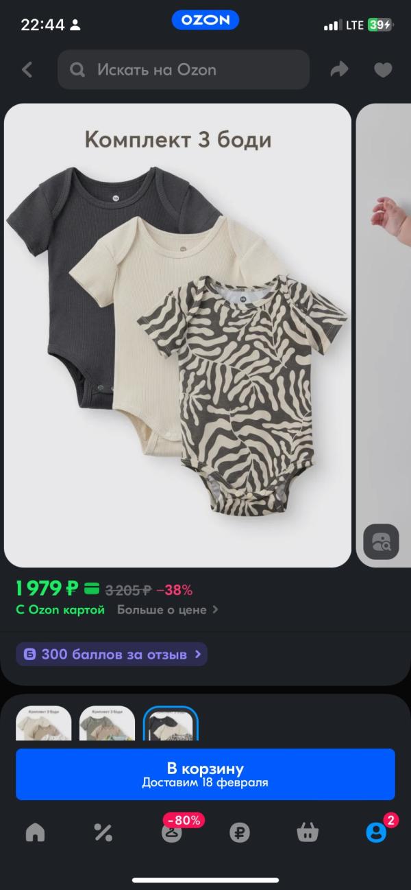 post image 5