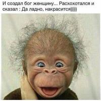 Маруся