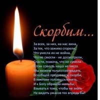 Дарья