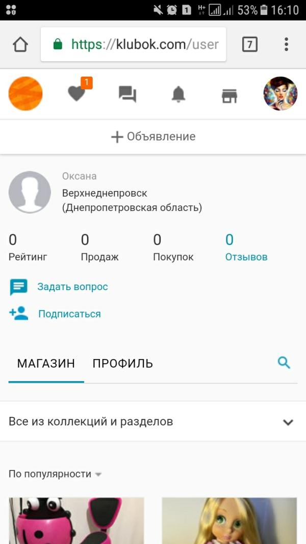 post image 1