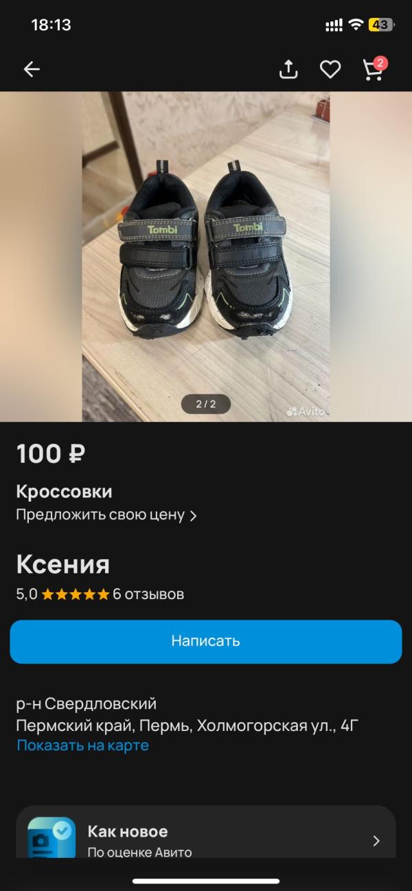 post image 2