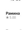 стикер