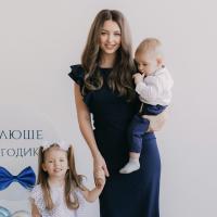 Полина