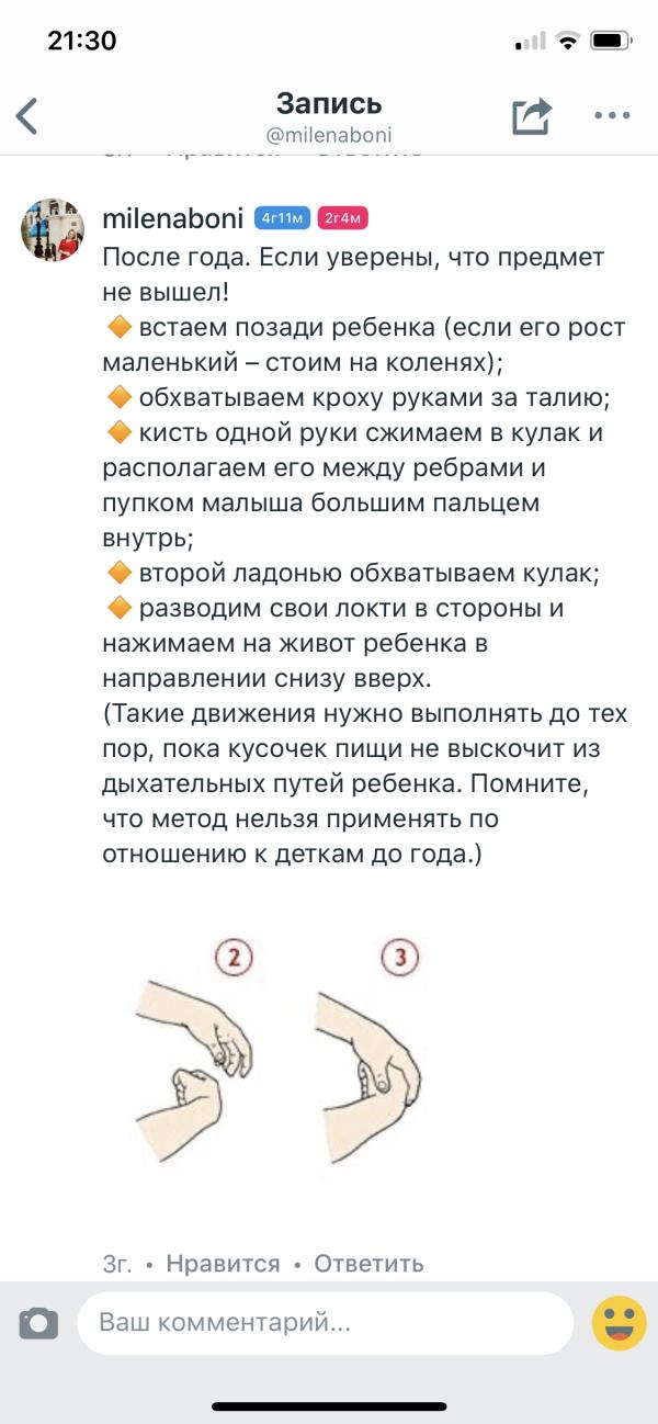 post image 4