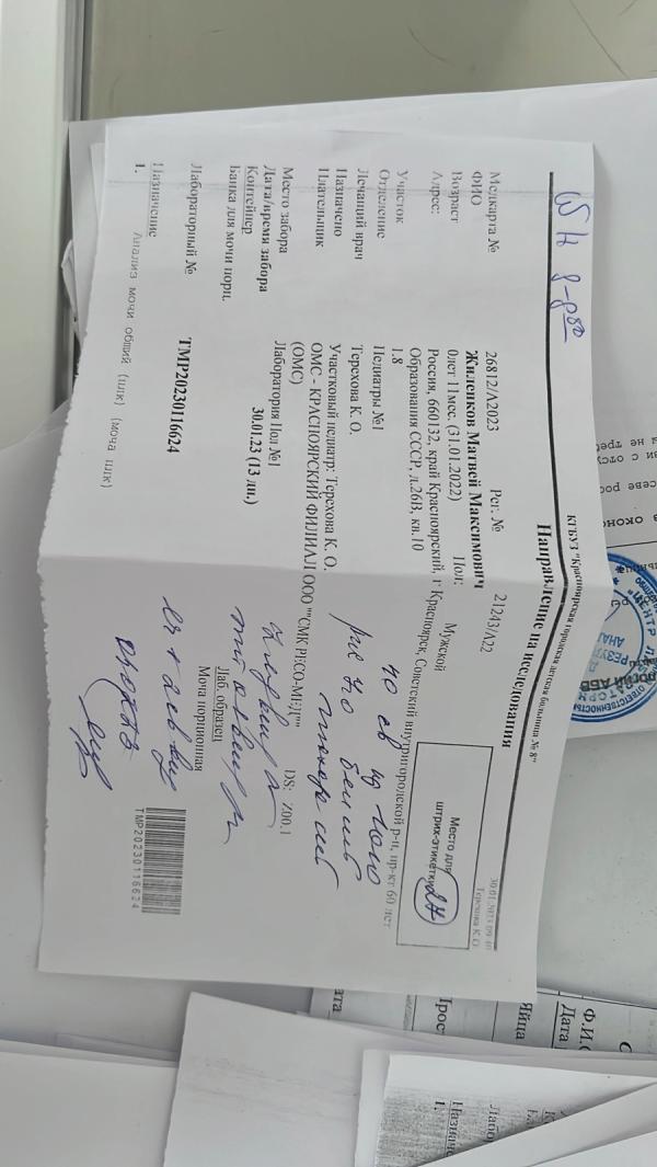 post image 2