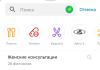 стикер