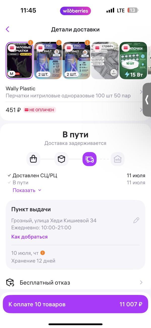 post image 3