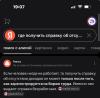 стикер