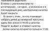 стикер