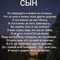 Катя