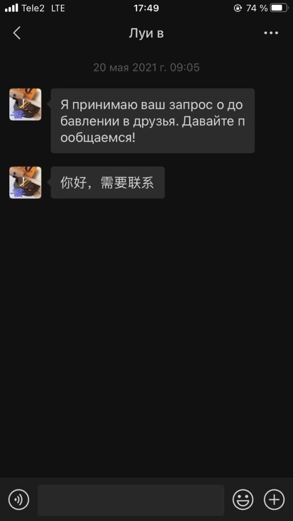 post image 3
