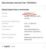 стикер