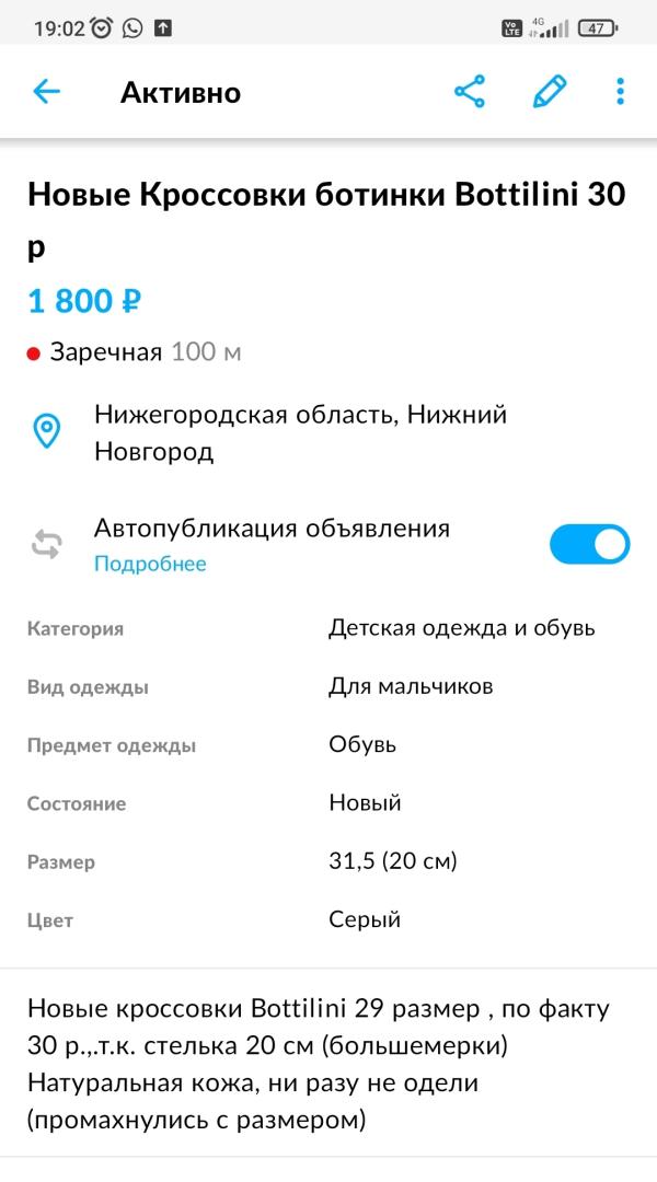 post image 4