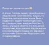 стикер