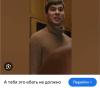 стикер
