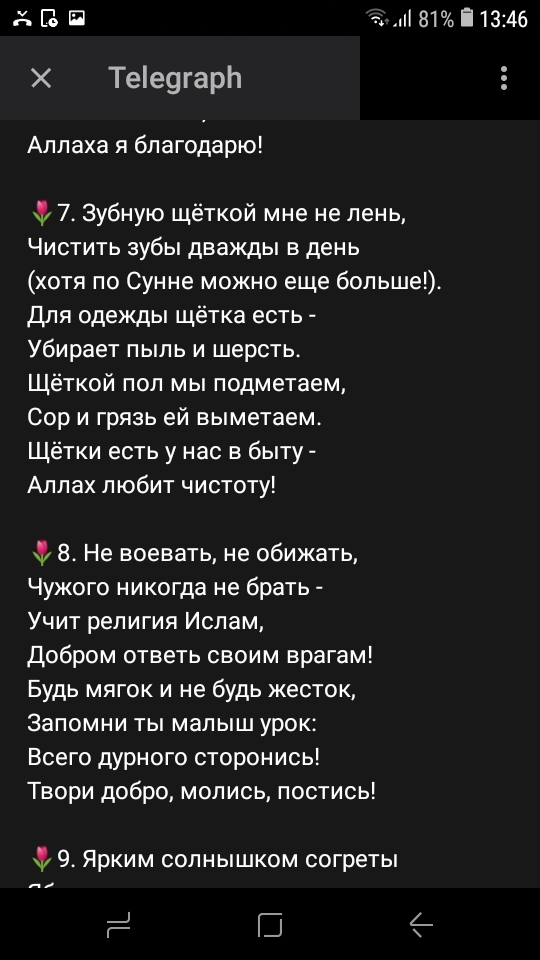 post image 4
