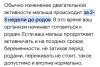стикер