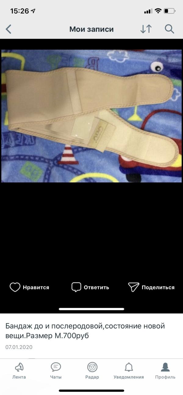 post image