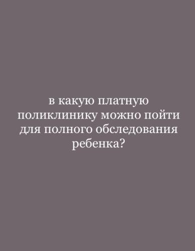 post image