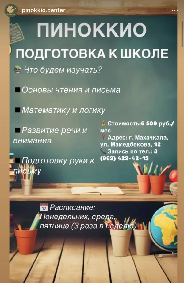 post image