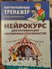 стикер