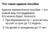 стикер