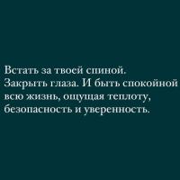 naidosya