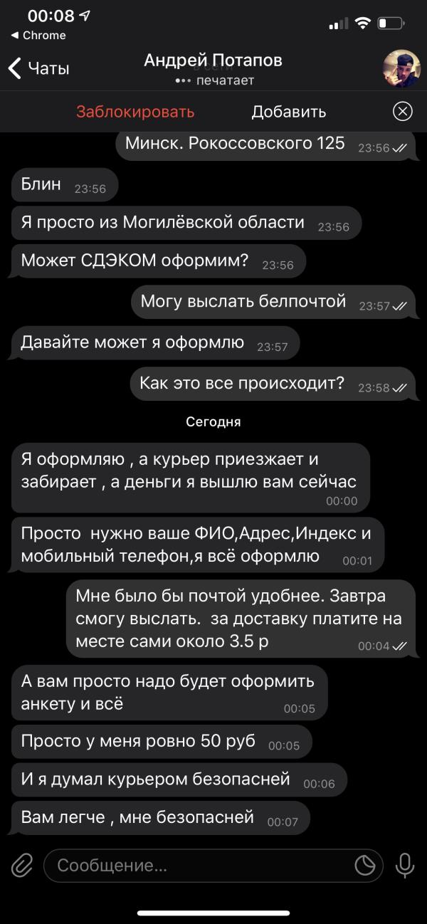 post image