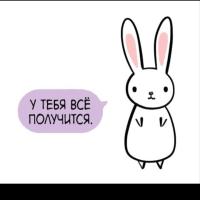 Аннушка