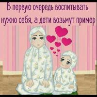 Umm Hanifa