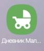 стикер
