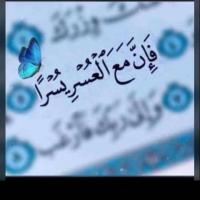 Imya