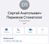 стикер