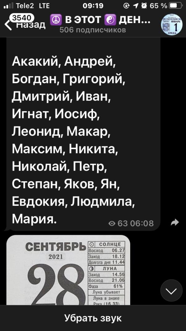 post image