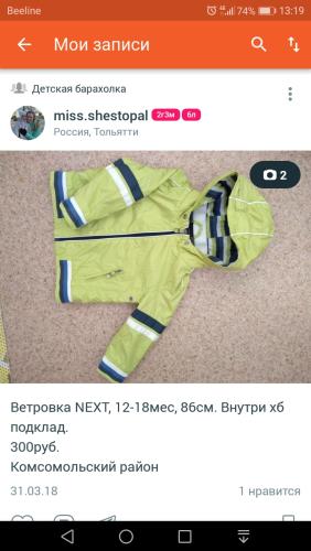 post image