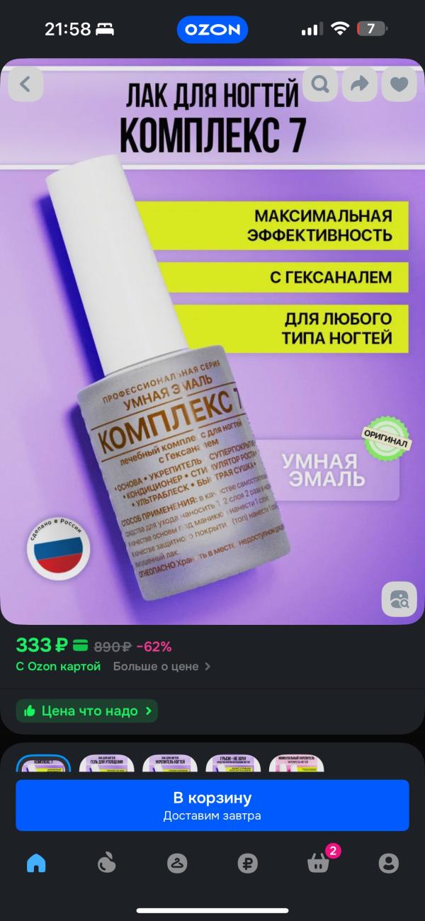 post image 3