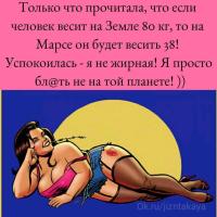 Юлия