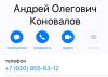 стикер