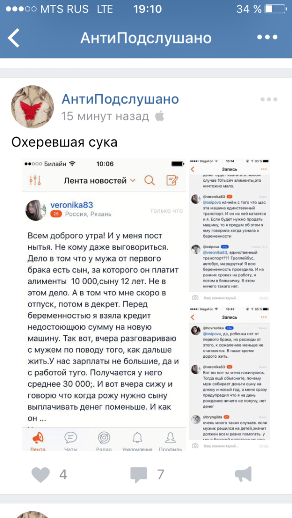 post image