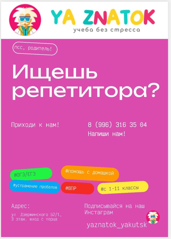 post image
