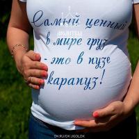 Наталья