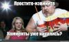 стикер