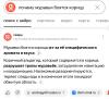 стикер