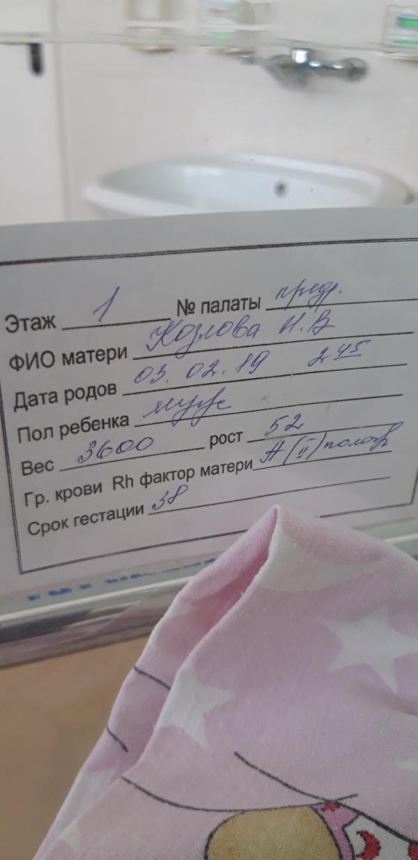 post image